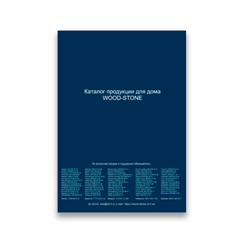 Home products catalog on site WOOD-STONE (eng)