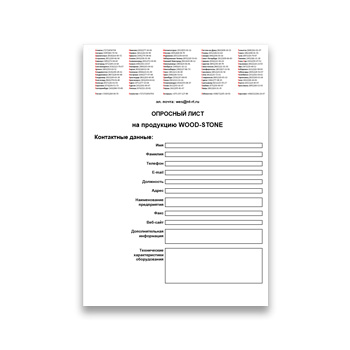Product questionnaire brand WOOD-STONE